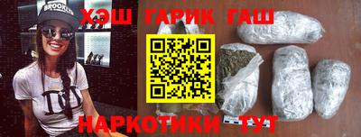 гашишное масло Ливны