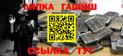 СК Ликино-Дулёво