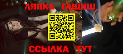 альфа пвп VHQ Лесосибирск