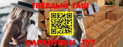 гашишное масло Ливны