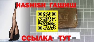 альфа пвп VHQ Лесосибирск