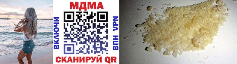 купить  цена  Ростов-на-Дону  МДМА VHQ 