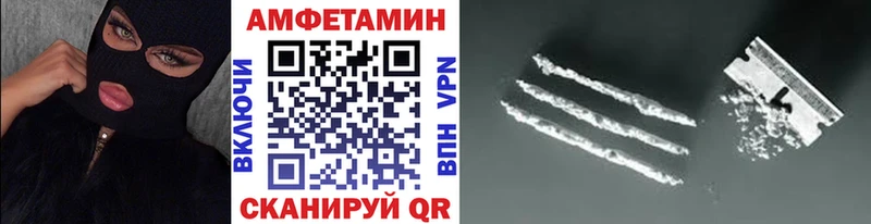 Метамфетамин Methamphetamine  mega ССЫЛКА  Ростов-на-Дону  продажа наркотиков 