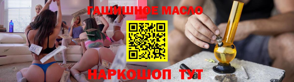 Ростов-на-Дону  ТГК вейп с тгк  Вход с VPN 