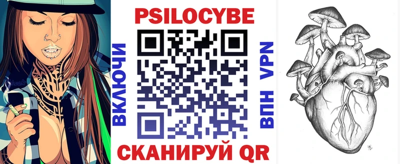 ОМГ ОМГ ссылки  купить закладку  Ростов-на-Дону  даркнет наркотические препараты  Псилоцибиновые грибы мухоморы 