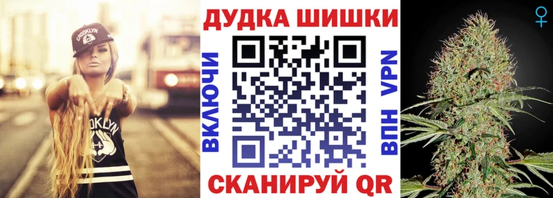хочу   Ростов-на-Дону  Конопля Bruce Banner 