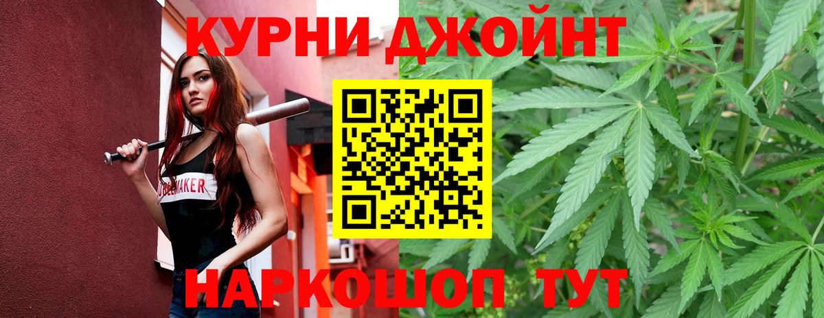 Канабис планчик  Бошки Шишки SATIVA & INDICA  Канабис OG Kush  Ростов-на-Дону  Вход с VPN 