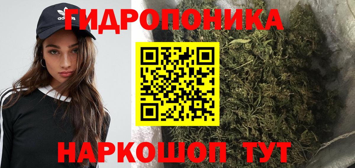 Канабис SATIVA & INDICA Ростов-на-Дону